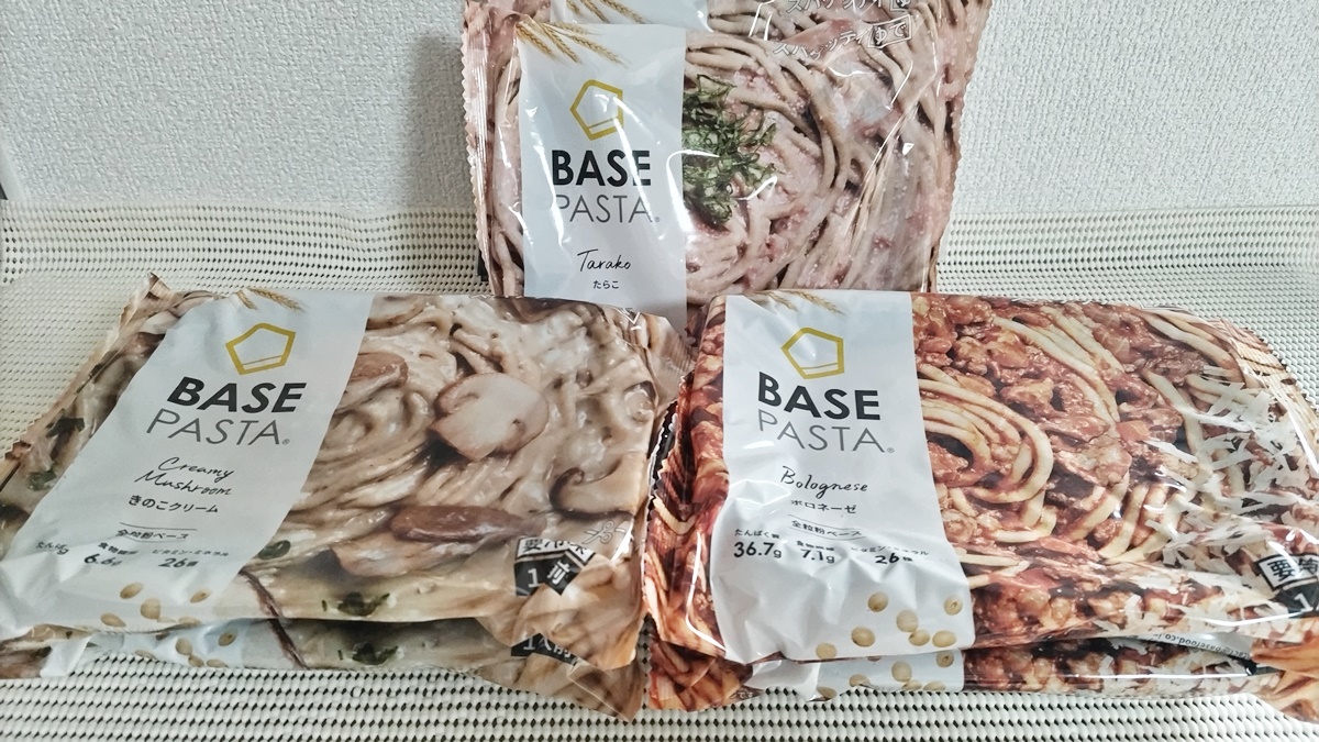 ベースパスタ3種のレビュー